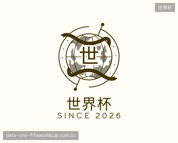 发现世界杯部门